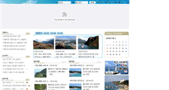 Desktop Screenshot of dapsa.co.kr
